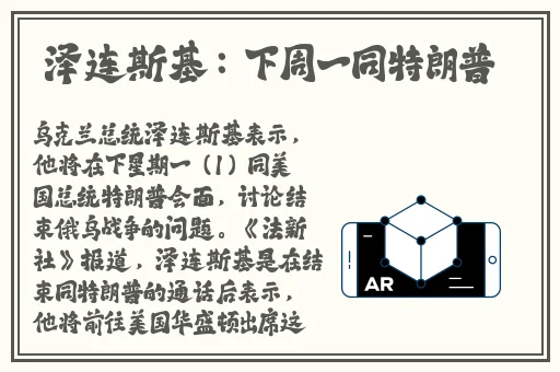 8x8x海外人士