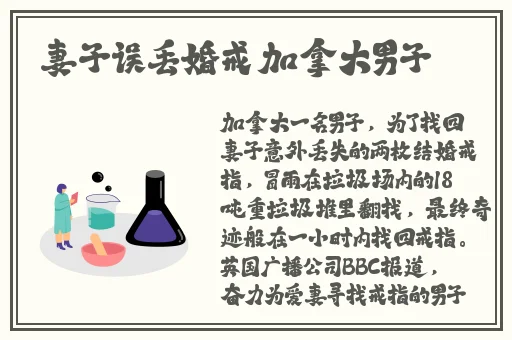 一小孩给姐姐吃萝卜